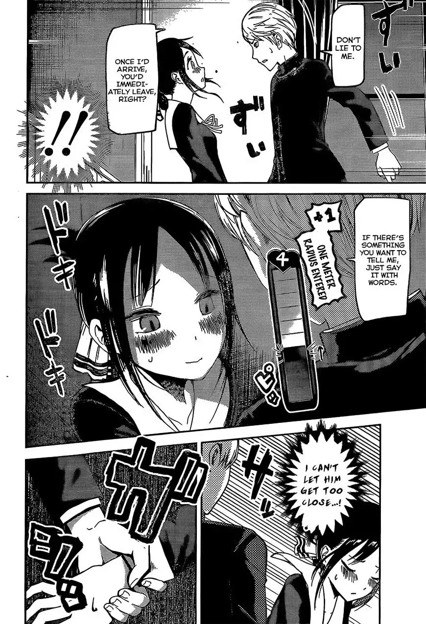 Kaguya-sama wa Kokurasetai - Tensai-tachi no Renai Zunousen Chapter 81 12